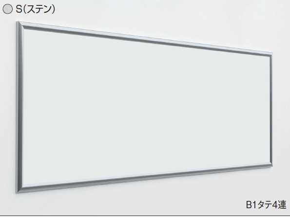 アルモード　ポスターパネル　3314S（ステン）　A1タテ3連