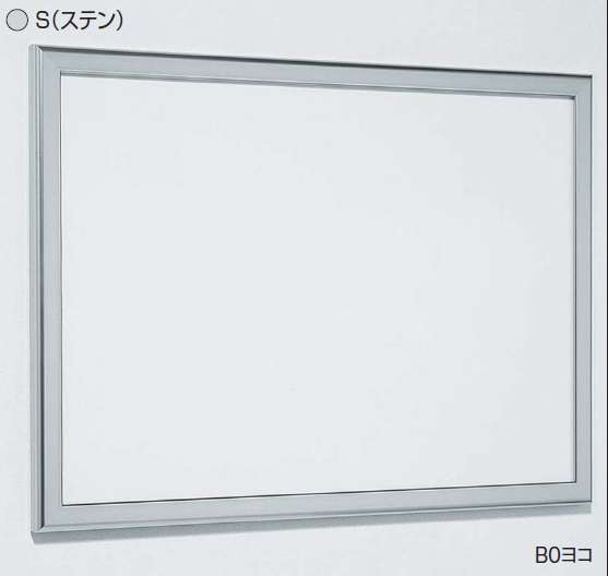 アルモード　ポスターパネル　1618S（ステン）　A1タテ　【屋内】