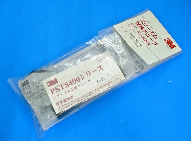 3M　CV-3-5.5-EM　クイックスプライス600EM 低圧ケーブル用直線接続 常温収縮チューブキット