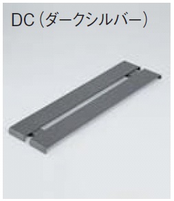 アルモード　開き止めウエイト805　(h900・1200用6.5kg)