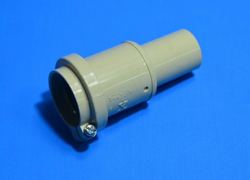 未来工業（MIRAI)　FPVE-22A　ベージュ　PF管用アダプター　VE付属品用