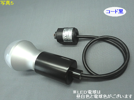 E26配線ダクト用ペンダント1　コードS　PEDU-E261S-BL　コード黒色・LED電球色