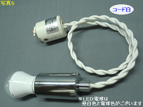 E17配線ダクト用ペンダント1　コードN　PEDU-E171N-WN　コード白色・LED昼白色