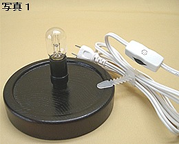 E12φ120木台　STUN-E123-W　白仕様　電球付き