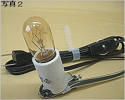 E17-L36金具　STUN-E171-B　黒仕様　電球付き