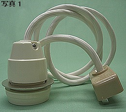 E26ホルダーキーレスセット　コードM　PEUN-E265-C　コード：白