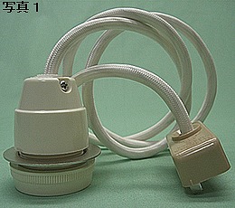 E26ホルダーキーレスセット　コードM　PEUN-E265-C　コード白
