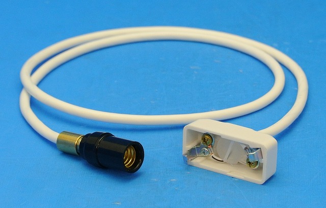 E12ソケット①セット（10W白熱電球付）　コードS　PEUN-E121S-W　コード白