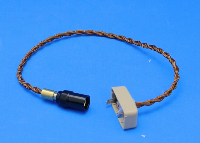 E12ソケット①セット（10W白熱電球付）　コードN　PEUN-E121N-D　コード茶