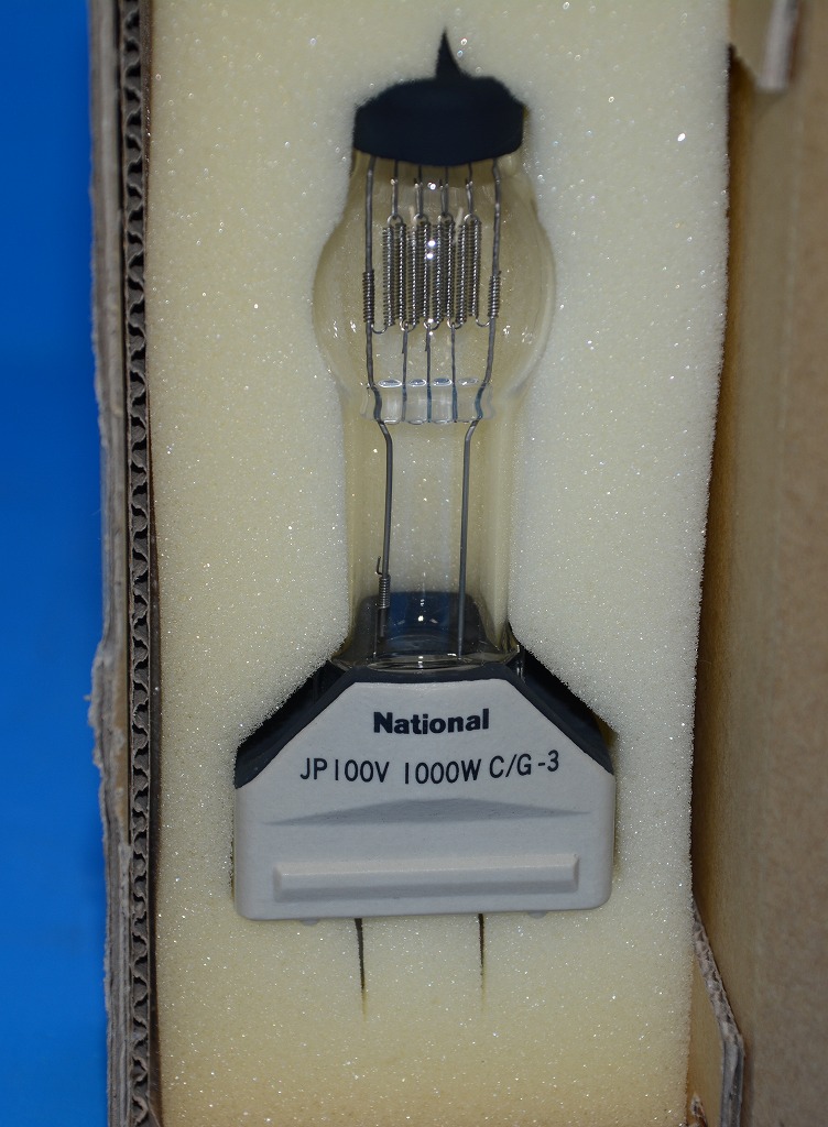 ナショナル(パナソニック)　JP100V1000W C/G-3　スタジオ用ハロゲンランプ　口金GX16