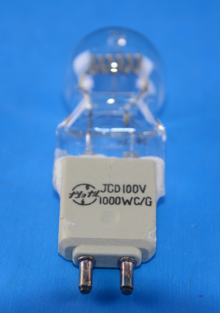 ナショナル(パナソニック)　JCD100V1000WC/G（JCD100V1000WCG）　スタジオ用ハロゲン電球　口金G9.5