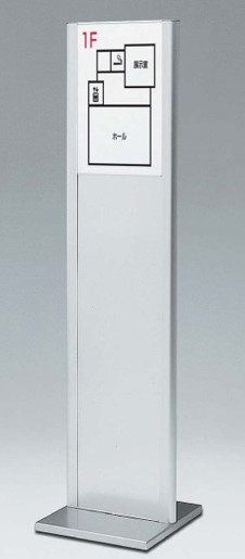 アルモード　2705　C（シルバー）　300×450　サインスタンド　両面　屋内