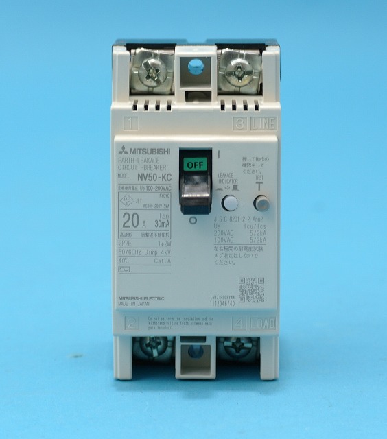 三菱電機　NV50-KC　2P　20A　30mA　分電盤用漏電遮断器