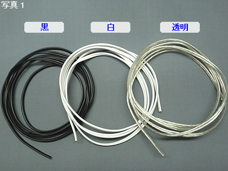 ビニール耐熱電線　0.75sq×2　白　HVFF-W　（E)