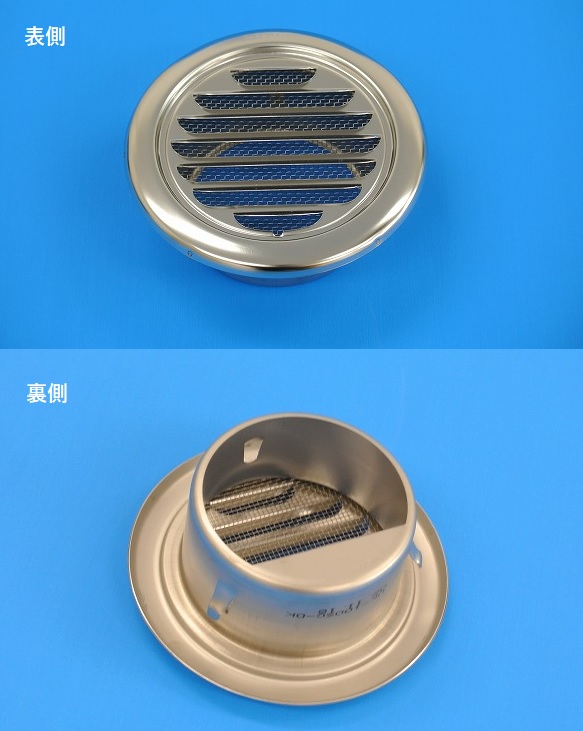 宇佐美工業　UK-100SG-DK　丸型ガラリ　※現行UK-SGN100S-DK相等