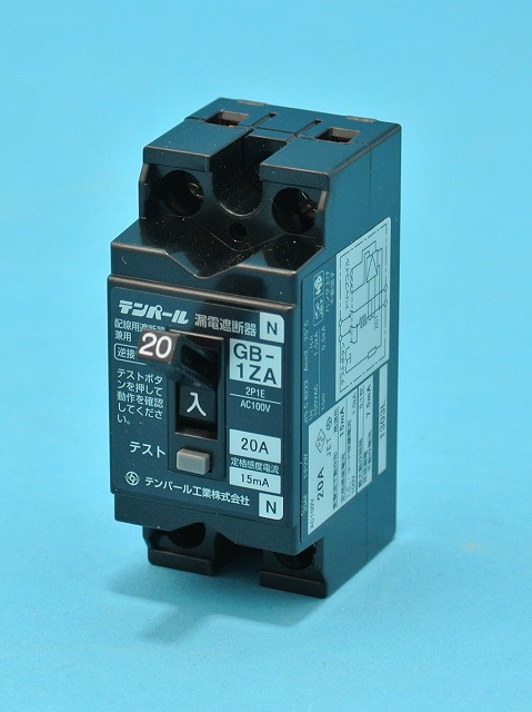 テンパール　GB-1ZA　2P1E　20A　30mA　小型漏電遮断器　（1ZA2030）