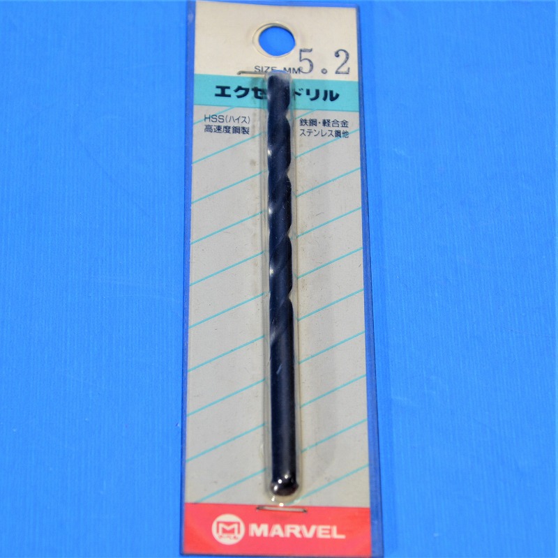 マーベル　エクセルドリル　5.2mm