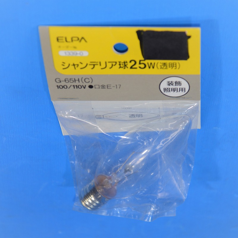 シャンデリア電球　E17　110V25W　クリア　