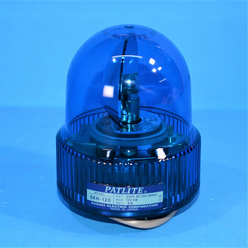 パトライト　SKH-120-B　青　AC200V　φ118　小型回転灯　　※在庫品