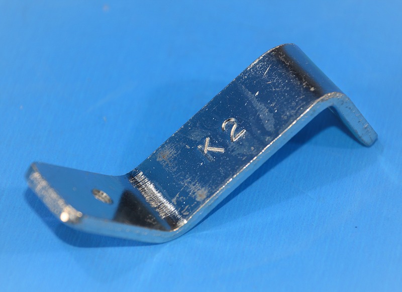 興和化成（KOWA）　K-2　アシスト金具