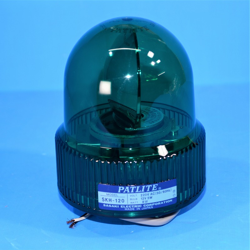 パトライト　SKH-120-G　緑　AC200V　φ118　小型回転灯　　※在庫品