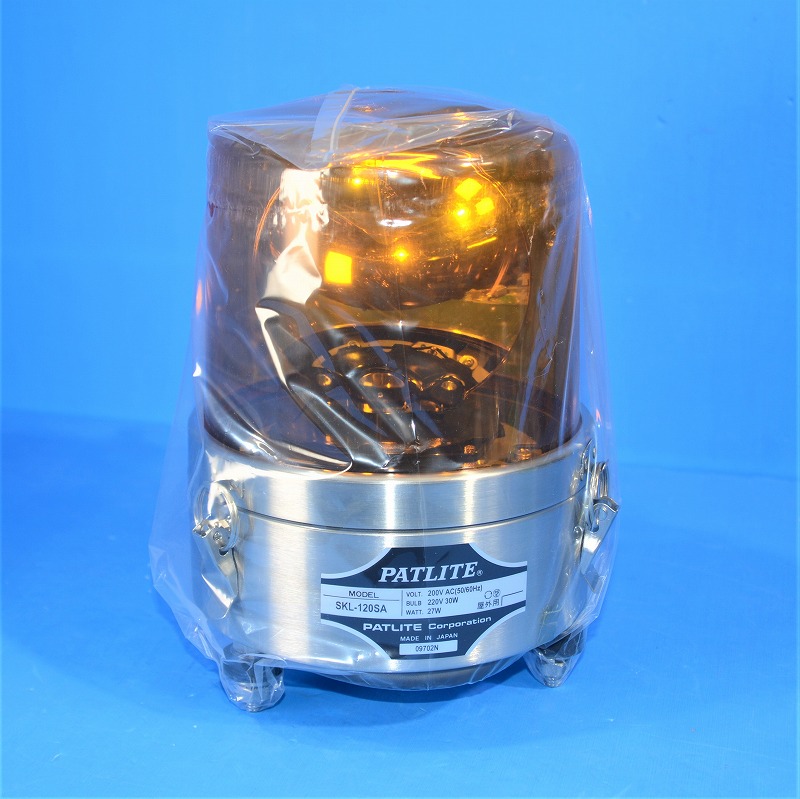 パトライト　大型回転灯　SKL-120SA-Y　 黄　200V　※在庫処分品