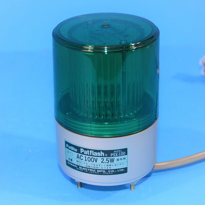 パトライト　PSX-100　G（緑）超小型キセノン灯　PSX型　φ82