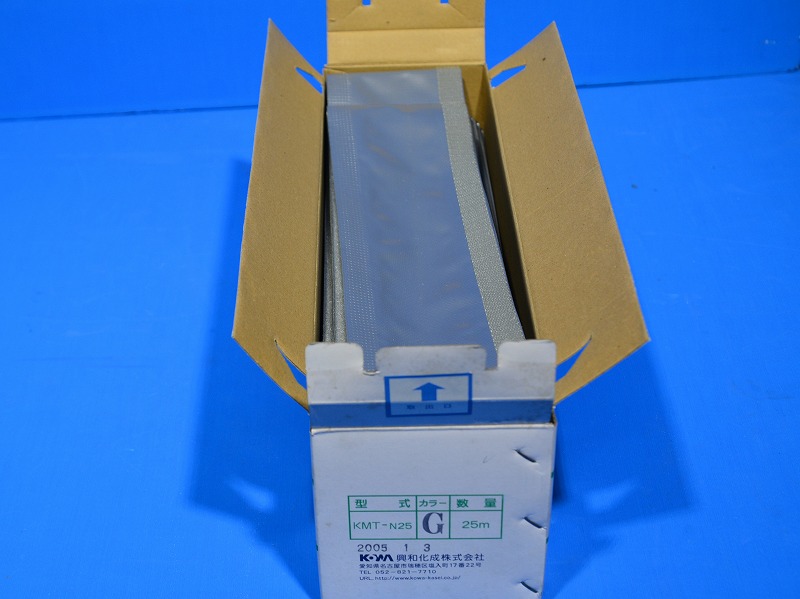 興和化成　KMT-N25G　25M（25Φ）　マジックチューブ　グレー　在庫処分