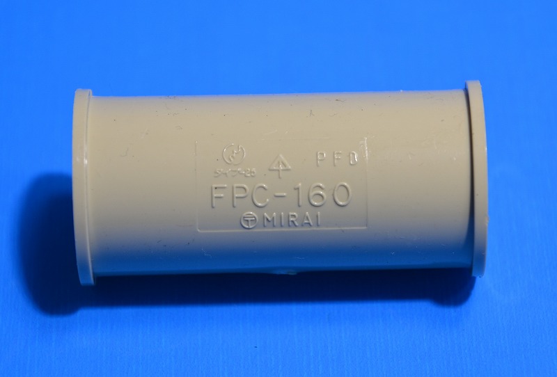 未来工業（MIRAI)　FPC-16-O　ベージュ　MF用　カップリング （ミラフレキMF用）