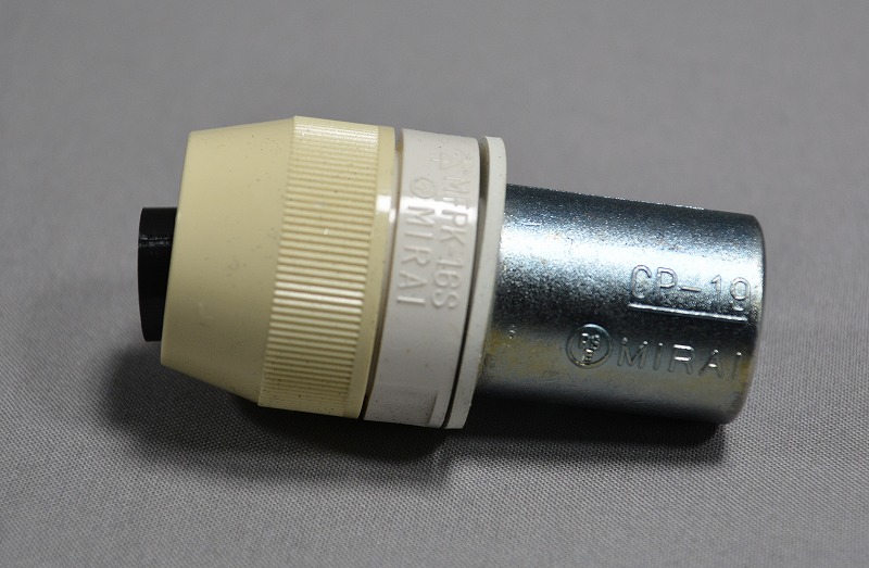 未来工業　MPEP-16M　ミルキーホワイト　マシンフレキ⇔薄鋼電線管(ねじ無)コンビネーションカップリング　ばら売り　在庫品