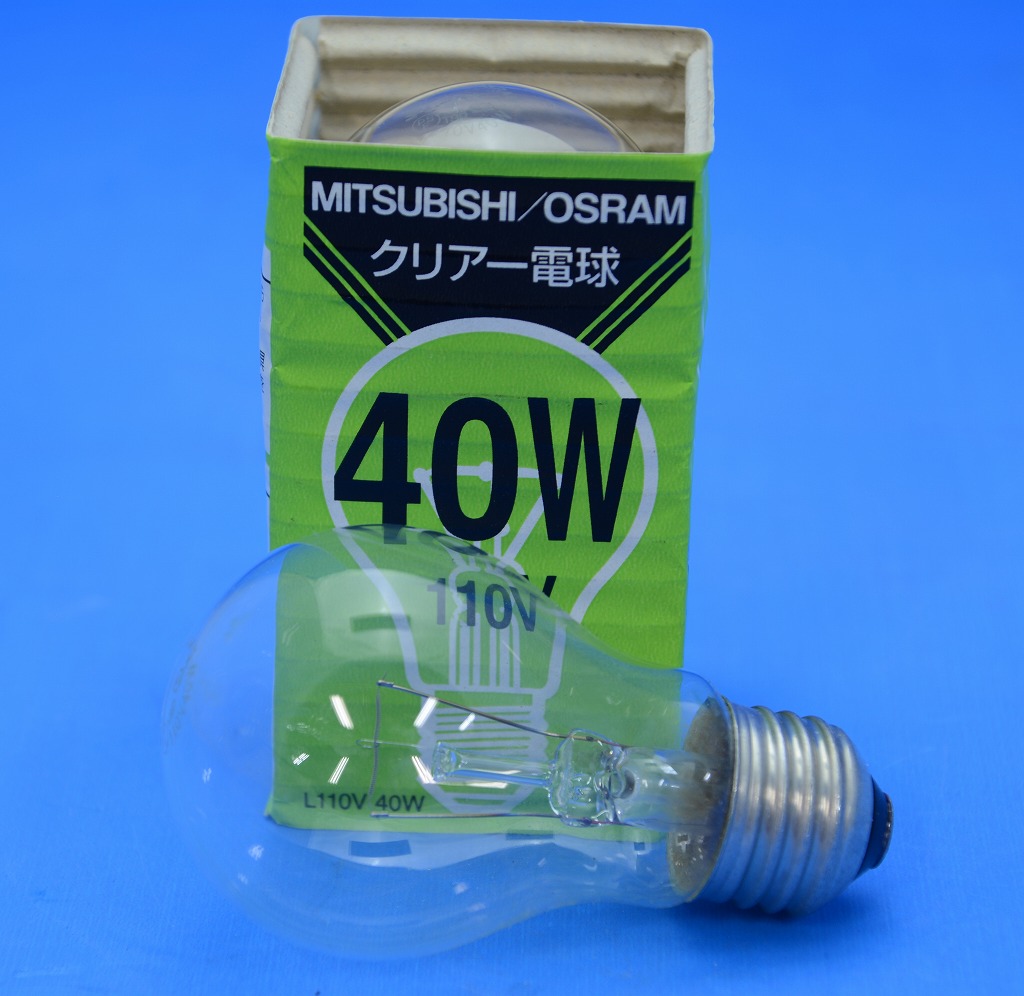 三菱　L110V40W　クリア電球40形　E26　PS55　一般球(一般電球) (22)
