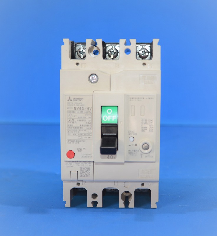 三菱電機　NV63-HV　3P40A　30mA　110-440VAC　漏電遮断器（ELB）　（132）
