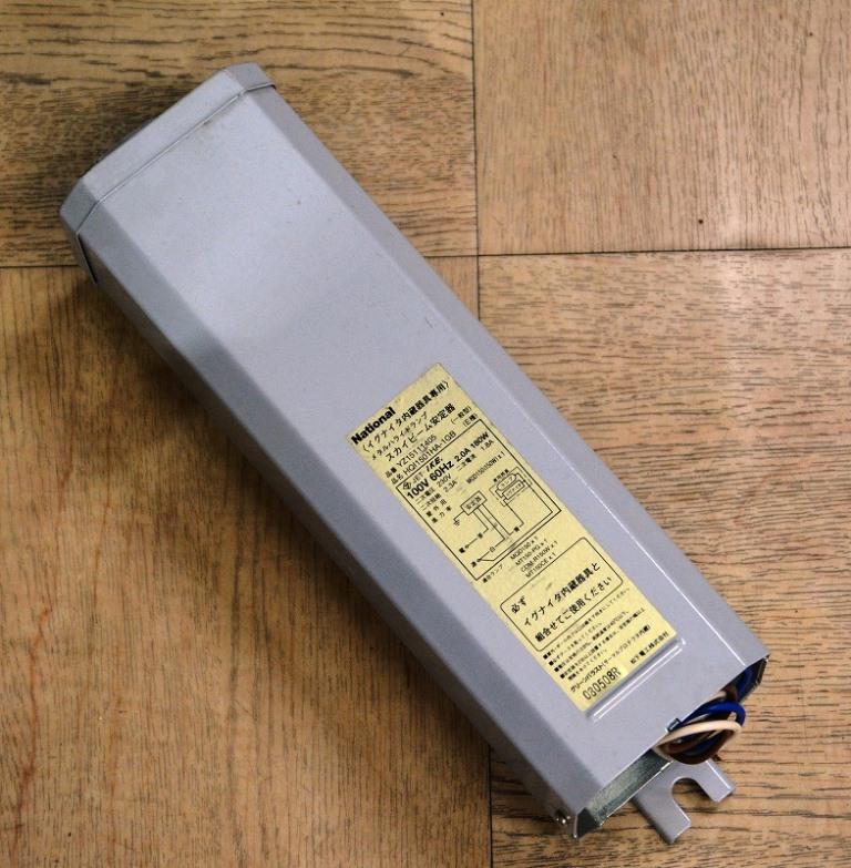 松下電工（パナソニック）　YZ1511405（HQI1501HA-1GB)　スカイビーム安定器　100V60サイクル