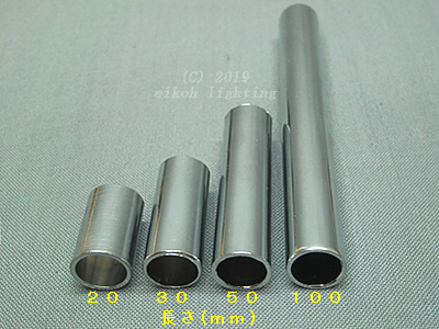 クロームパイプ　SMPA-PA1-30　長さ30ミリ　外径13mm　内径11mm