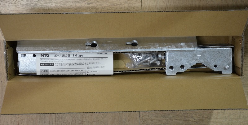 日東工業　PM-517　PM　ポール用金具　（ヨコ幅500mmのキャビネット用）　在庫処分