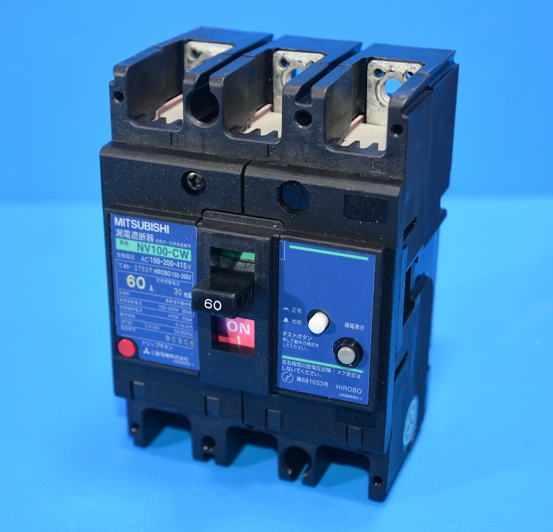 三菱電機　NV100-CW　3P60A　30mA　NV形漏電遮断器　※