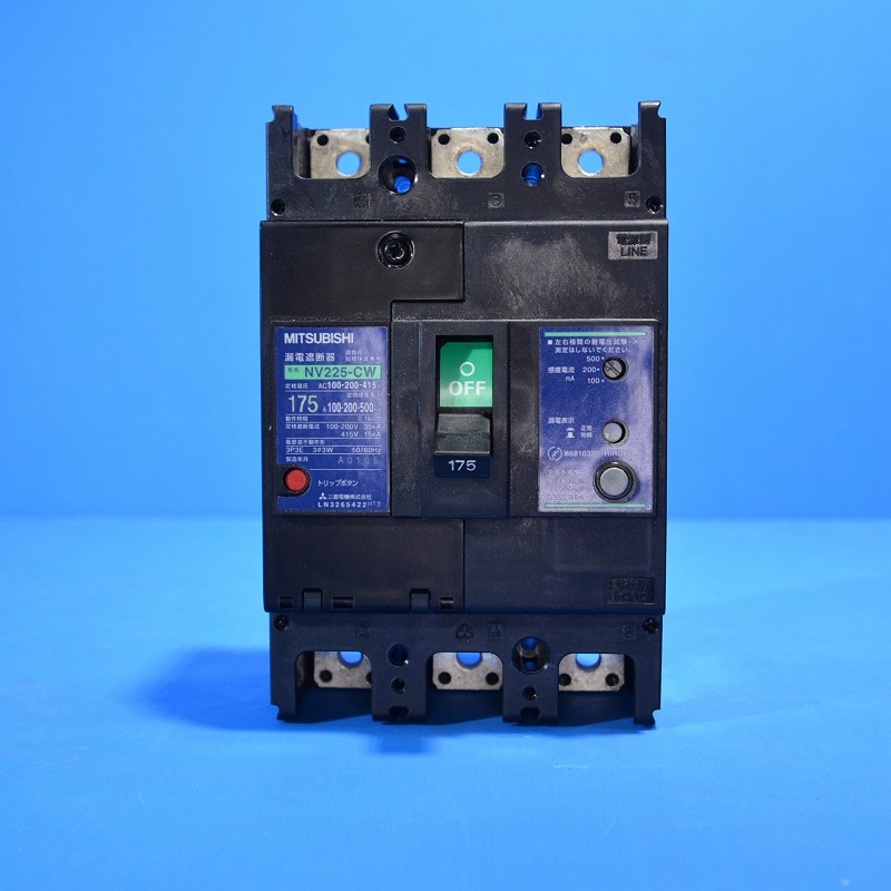 三菱電機　NV225-CW　3P175A（3P3E175A)　100・200・500mA切替　NV形漏電遮断器　感度電流切替　