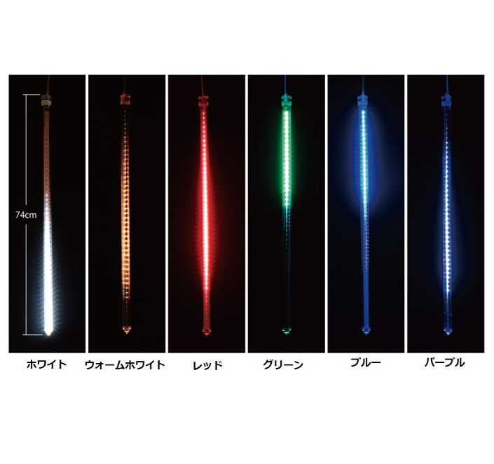 スノーフォール74Ver.Ⅱ　12V2P6W2W964・12V2P6W2WW964・12V2P6W2R964・12V2P6W2G964・12V2P6W2B964・12V2P6W2PU964