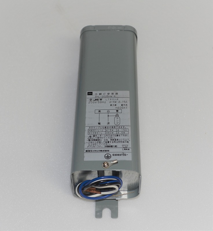 東芝　4HL-2025HW-A　HID安定器低始動形　高力率　200V50Hz