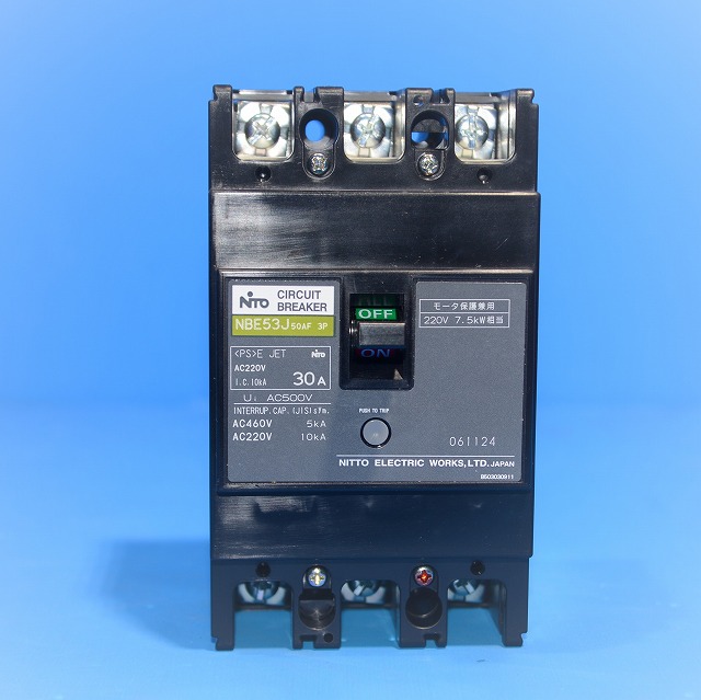 日東工業　NBE53J　3P30A（3P3E）　モーター保護兼用サーキットブレーカ　（長期在庫処分）