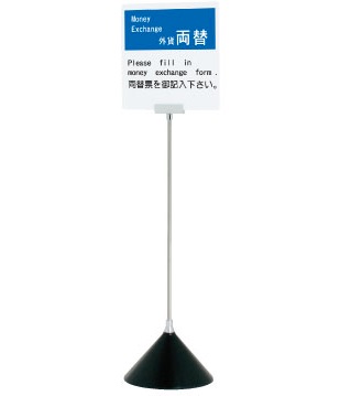 ファースト　PPI-30（ブラック）　ポールサイン