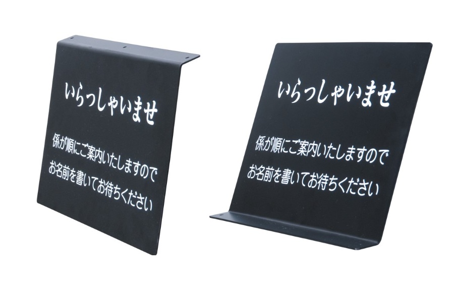 ファースト　記名台用プレート　オプション
