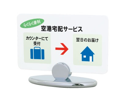 ファースト　KS-68　カウンターサイン