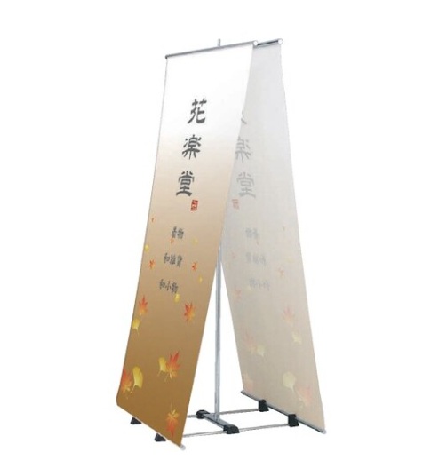 ファースト　BS-92　バナースタンド