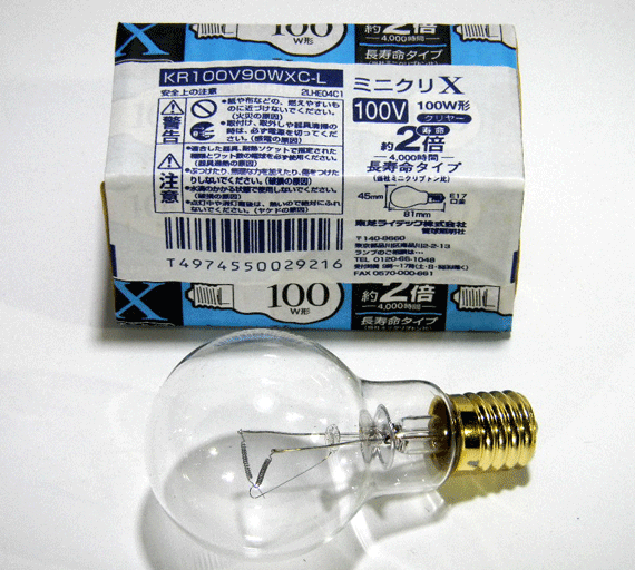 東芝　ミニクリX　KR100V90WXC-L　100W形（クリヤー） 