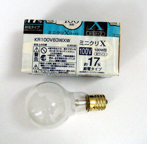 東芝　ミニクリX　KR100V83WXW　100W形（ホワイト） 