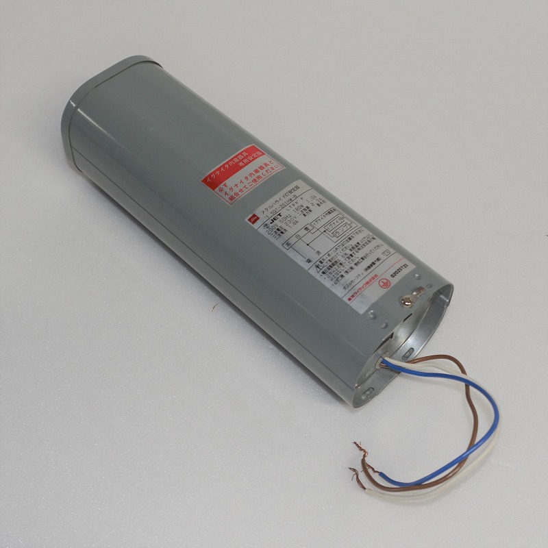 東芝　1.5QT-201HW-B　150W用メタルハライド安定器（イグナイタ内蔵器具　専用安定器）　200V60Hz