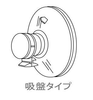 ファースト　ウィンドウマウント（吸盤タイプ）　【1個】