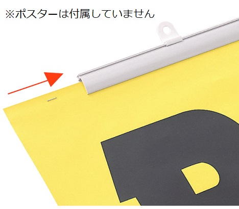 ファースト　A-60（ホワイト）　ポスタークリップA型