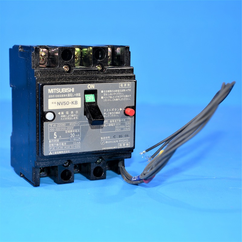 三菱電機　NV50-KB　3P5A　30mA　AL付　漏電遮断器
